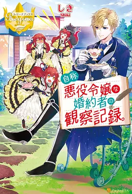 灵笼动漫经典